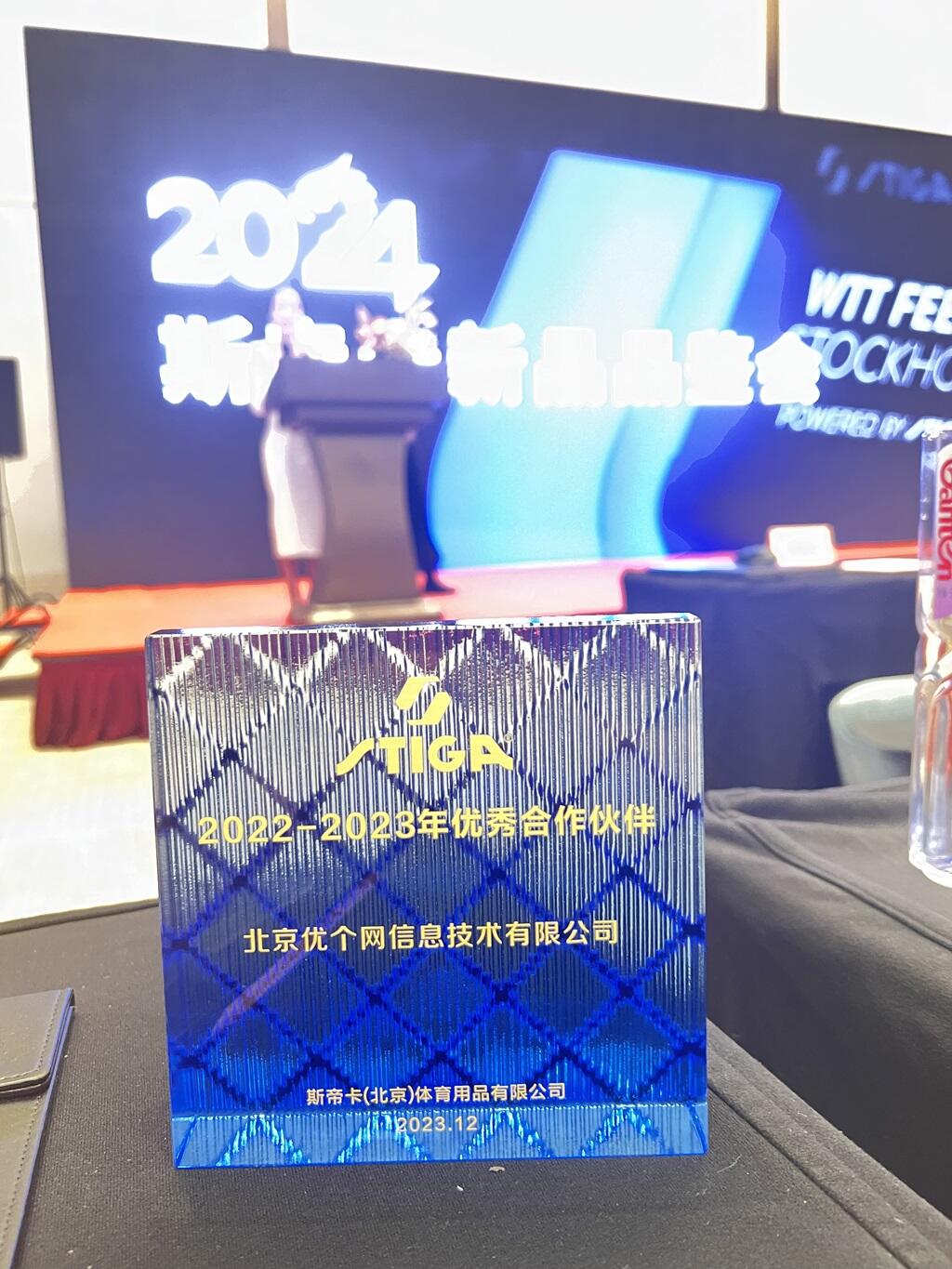 斯帝卡 斯帝卡